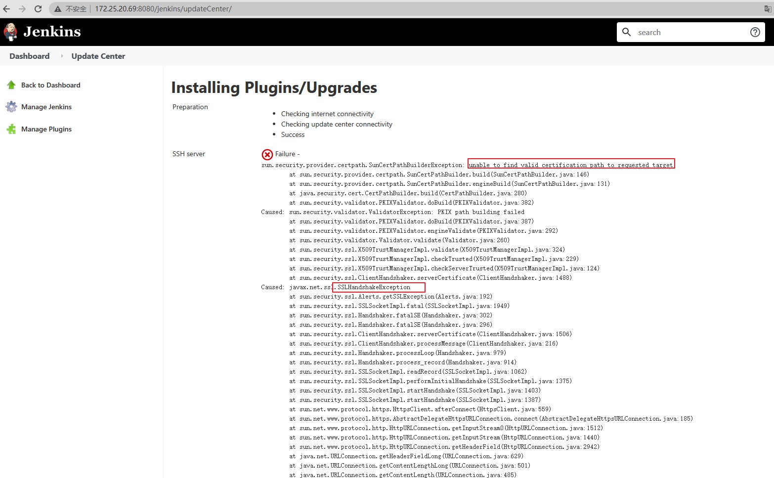 Jenkins-SSLException-1