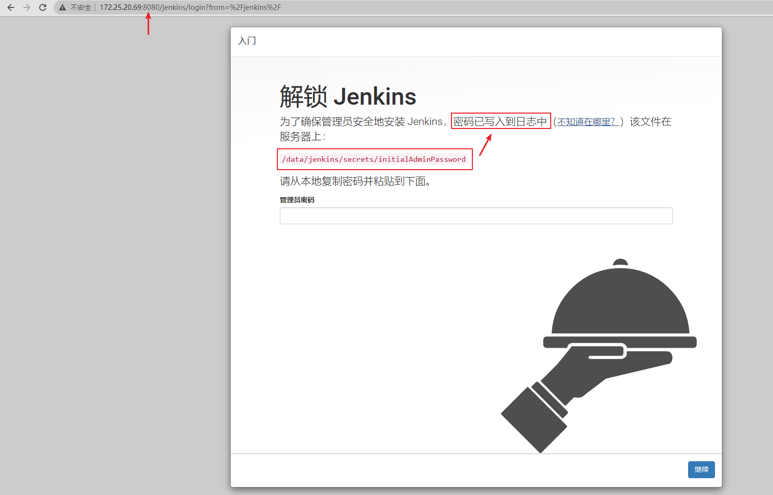 jenkins初始界面