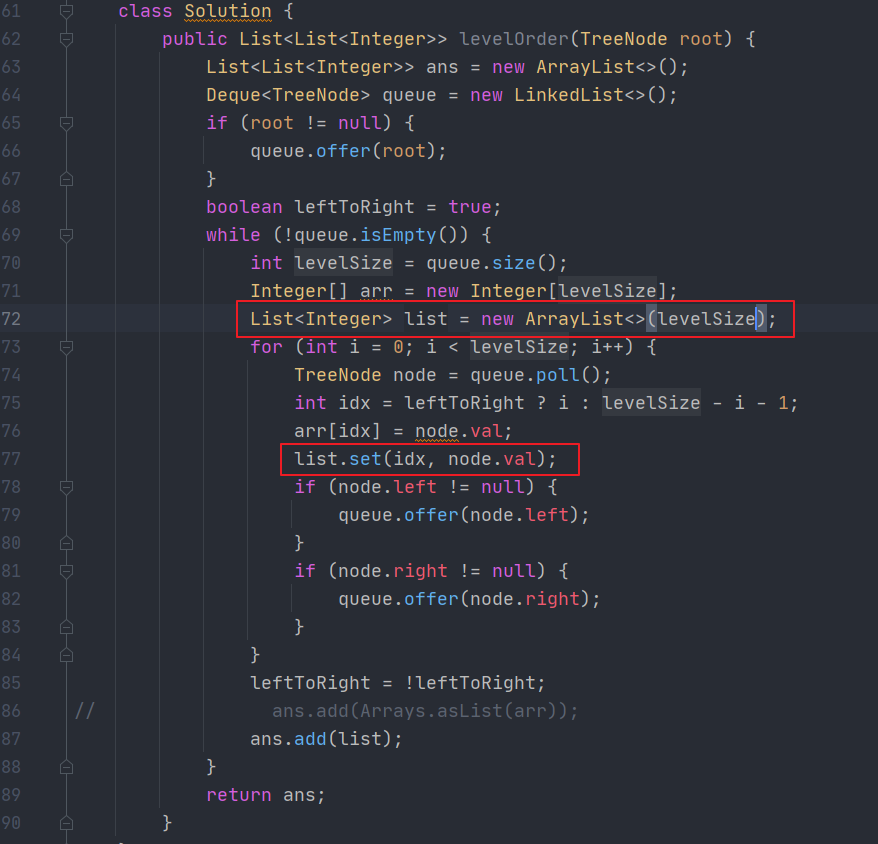 算法题-数组越界案例